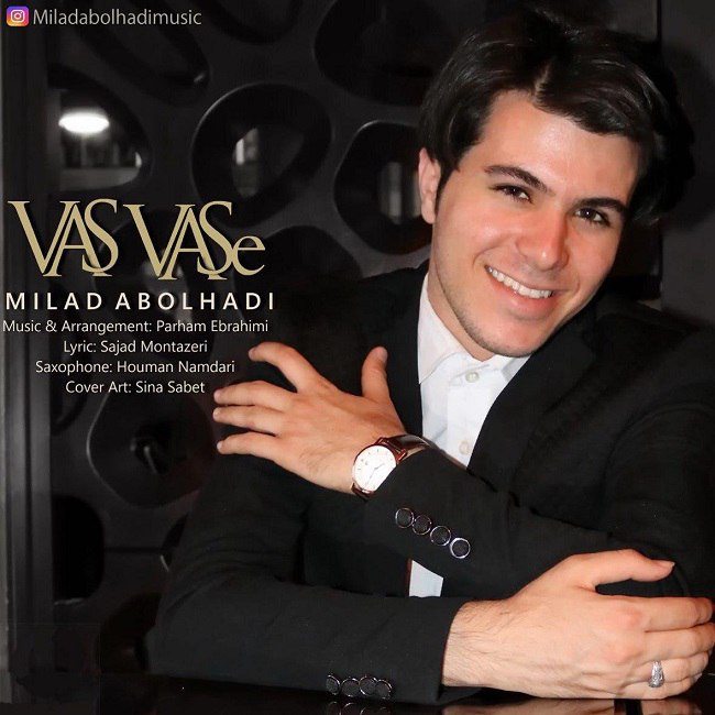 دانلود آهنگ وسوسه دانلود آهنگ وسوسه